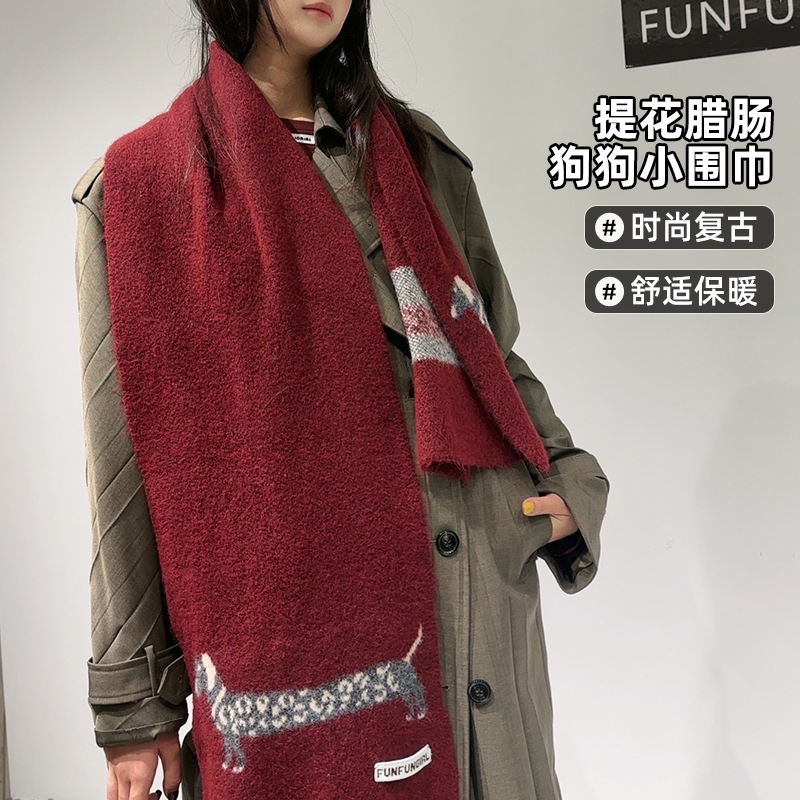 Korean Version Wool Blend Pupp - Muffler Men Wool recensie en prijs